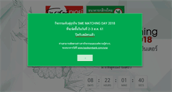 Desktop Screenshot of ksmematching.com